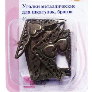Накладные уголки декоративные металлические 11.134-G002 цвета бронзы, 8 шт., 40х40 мм, Hemline Накладные уголки декоративные металлические 11.134-G002 цвета бронзы, 8 шт., 40х40 мм, Hemline