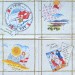 Салфетка для декупажа "Отдых на море" бумажная C387860, 25х25 см