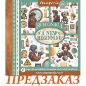Картинки - натирки в наборе Stamperia DFLRBX10 "A new Beginning", 15х15 см