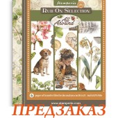 Картинки - натирки в наборе Stamperia DFLRBXG07 "All Around", 20,5х23 см